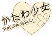 Katawa Shoujo